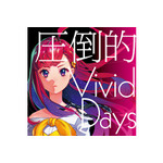 バーチャル界の新たな歌姫・吉七味。がTVアニメ『賢者の孫』EDでアーティストデビュー！ 「まさしく今が“圧倒的Vivid Days”です」【インタビュー】 画像