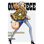 君も海賊王になれる！？日本全国に、全20絵柄のロードポーネグリフが出現！DVD「ONE PIECE Log Collection」ゾウ編発売記念キャンペーン開始！