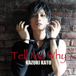 加藤和樹、配信シングル「Tell Me Why」が9月11日リリース＆過去最多公演となる全国ツアーの開催が決定