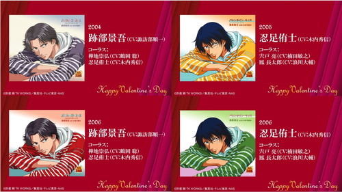 『テニスの王子様』キャラクターCDシリーズ「バレンタイン・キッス」 2月14日に24時間ヘビロテ配信が決定