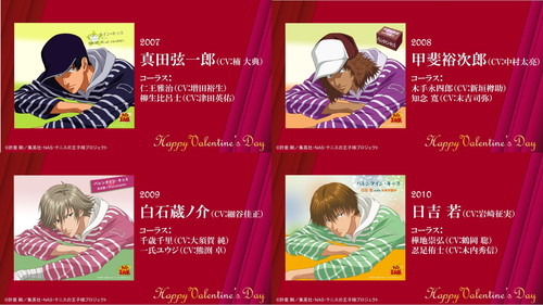 『テニスの王子様』キャラクターCDシリーズ「バレンタイン・キッス」 2月14日に24時間ヘビロテ配信が決定