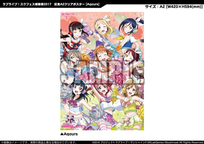thanks2017_clear-poster-aqours