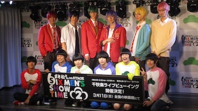 【レポート】６つ子たちが再び集結！ 舞台『おそ松さん on STAGE ～SIX MEN’S SHOW TIME 2～』公開記者会見