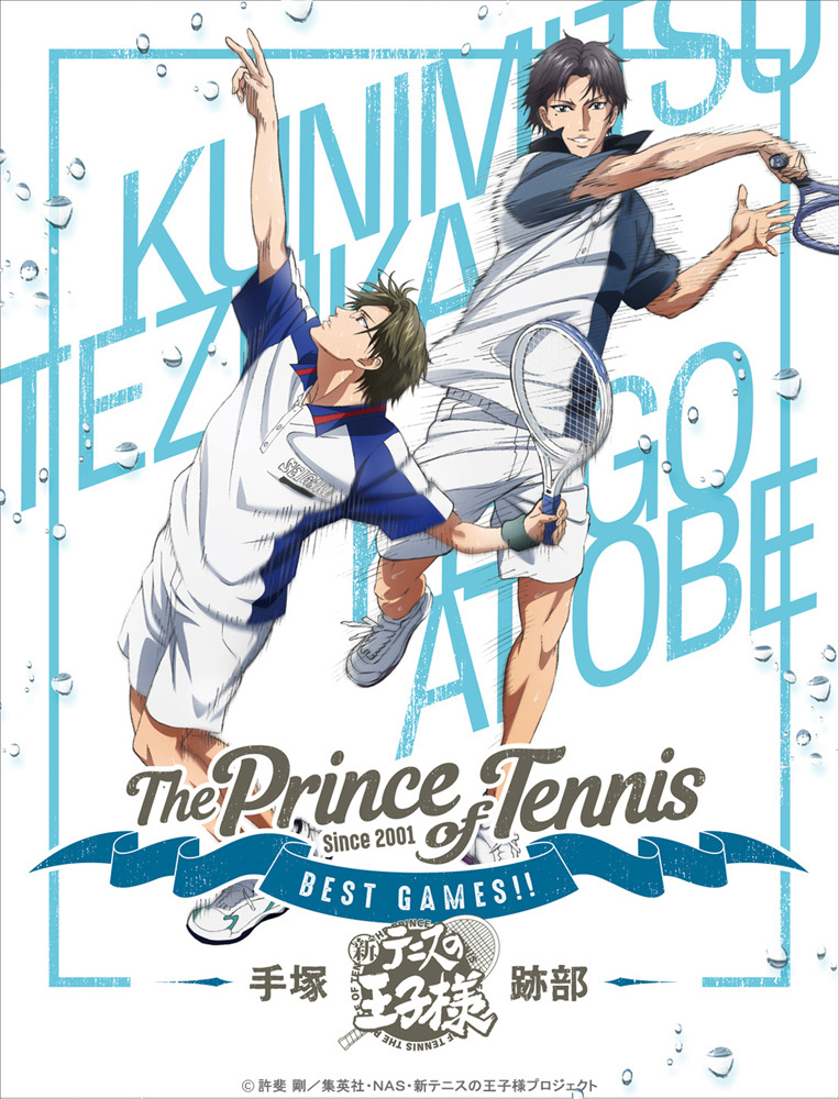 新作OVA「テニスの王子様 BEST GAMES!! 手塚 vs 跡部」イベント上映・Blu-ray＆DVD発売決定！