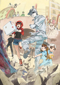 TVアニメ『はたらく細胞』初の大型イベント『はたらく祭典』舞浜アンフィシアターにて開催決定！