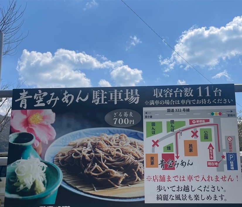 【連載】高田憂希の『ひトリップ』（12）美味しいご飯と空気が大好きな“地元”