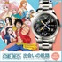 「ワンピース 出会いの航路 オフィシャルライセンス腕時計」19,800円（税・送料別）
