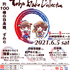 「Tokyo SAKE Collection2021」