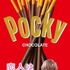 ポッキーがイケメンキャラに!? 「恋人はポッキー」キャンペーンが実施中 – ポッキーチョコレートを擬人化した赤澤幸一郎のお手紙も公開