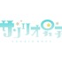 「サンリオ男子」2周年＆TVアニメ放送直前記念イベントinピューロランドのオフィシャルレポートが到着！
