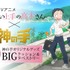 TVアニメ「からかい上手の高木さん」、3Dクレーンゲーム「神の手」のコラボ企画がスタート！