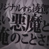 TV アニメ『宇宙戦艦ティラミス』宇宙一のアホ兄弟の最新ビジュアルが公開！