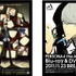 AbemaTV×アニメ「ペルソナ 4」シリーズ一挙放送＆『復刻ポスター』プレゼントキャンペーン決定！