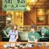 TVアニメ『京都寺町三条のホームズ』の舞台を巡りる謎解きツアーが開催！