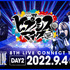 「ヒプノシスマイク -Division Rap Battle- 8th LIVE ≪CONNECT THE LINE≫」（C）King Record Co., Ltd. All rights reserved.