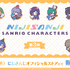 「にじさんじ×サンリオキャラクターズ第3弾」（C）A/N（C）2022 SANRIO CO.LTD.APPROVAL NO.L632588