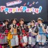 「BanG Dreaｍ! 6th☆LIVE」開催！武道館3DAYSも決定！Poppin’Party・愛美「キラキラの笑顔をいただいた！」【レポート】