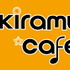 人気男性声優のコラボメニューが楽しめる！『セガコラボカフェ Kiramune cafe』開催決定