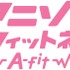 a-fit_logo
