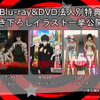 TVアニメ『ペルソナ５』のBlu-ray&DVD法人別特典公開！・画像