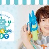 田丸篤志のラジオ・おもちゃのたまや・画像