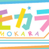 「トモカラ!!!」第4回が9月19日に放送 – 出演者は郁原ゆう・平山笑美・末柄里恵の3人！・画像