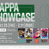 『ゾンビランドサガ』や『ユーリ!!! on ICE』など「MAPPA」が手がけるアニメの企画展・MAPPA SHOW CASE開催決定！・画像