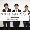 劇場版『PSYCHO-PASS サイコパスcase2』舞台挨拶で東地宏樹・関智一らが登壇ー「欽隆さんの最後を飾るに相応しい作品になっている」・画像