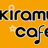 人気男性声優のコラボメニューが楽しめる！『セガコラボカフェ Kiramune cafe』開催決定・画像