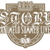 トリはAqours！「Animelo Summer Live 2019 -STORY-」２日目セットリストを公開・画像