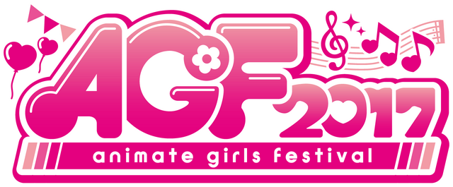 agf2017_logo_4c