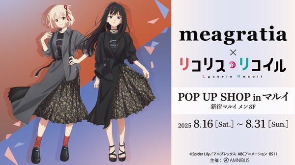 リコリコ」千束＆たきなのシックな装いがクール♪ 描き下ろし&ちび