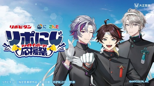 にじさんじ 不破湊 三枝明那 缶バッジ 1011913.jpg