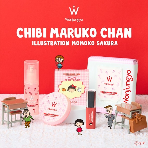 かわいい❤✩.*˚昭和レトロ✩.*˚❤レトロガール❤️パッチワーク❤ ちびまる子ちゃん」レトロ可愛い限定パケは必見♪ ウォンジョン