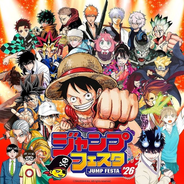 ONE PIECE」「鬼滅の刃」「ダンダダン」ら計42作品のステージ