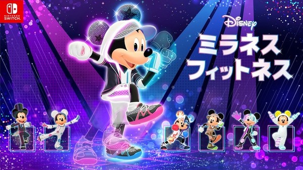 【未使用】スキルスクリーン　ミッキー＆ミニー DMM-5094 (MICKEY / Mitsumaru circle KITCHEN MAT ミッキー