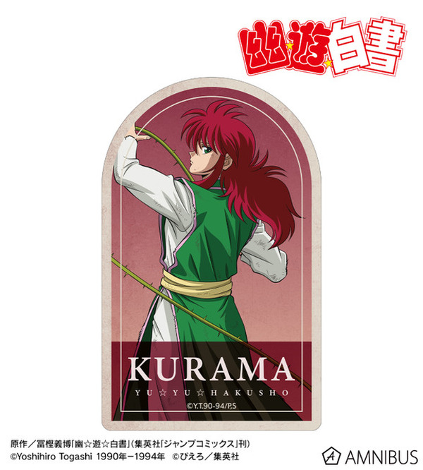 ロードス島戦記　ハーメルン　幽☆遊☆白書　LD ロードス島戦記 誓約の宝冠1 | ロードス島戦記 誓約の宝冠
