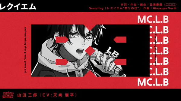 歌*樂様 ヒプムビ クリアカード イケブクロ 一郎