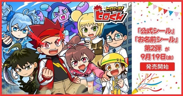 2018年 アニメキャラクターシール 9枚セット 5種セット NARUTO-ナルト- 疾風伝 キービジュアルダイカットステッカー