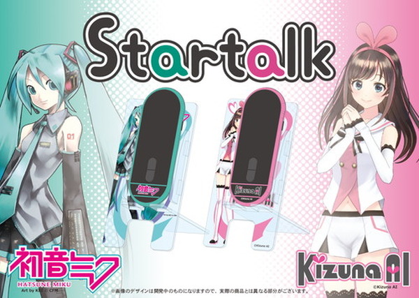 激レア】Startalk×初音ミク 【公式通販】
