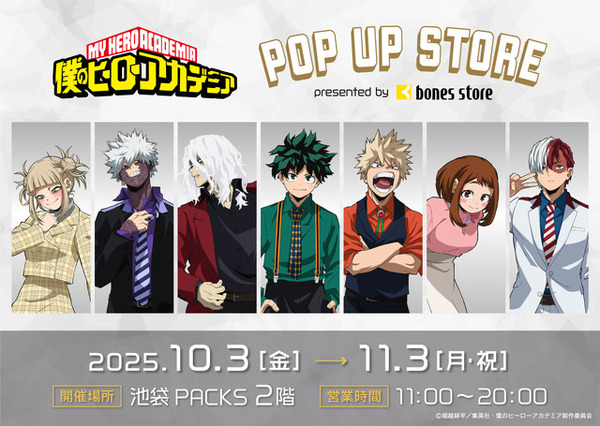 ヒロアカ グッズ まとめ売り350点以上 ヒロアカ グッズまとめ売り カード アクスタ - メルカリ