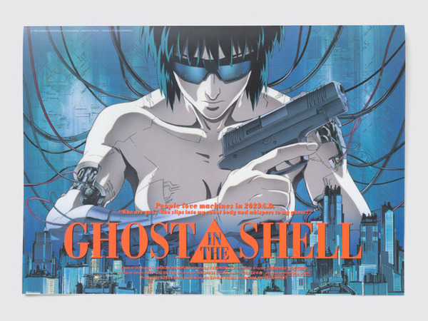GHOST IN THE SHELL / 攻殻機動隊　劇場用B1ポスター　押井守 GHOST IN THE SHELL / 攻殻機動隊 劇場用B1ポスター 押井守 - メルカリ