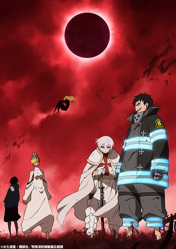 TVアニメ『炎炎ノ消防隊』、“弐ノ章”の放送が決定。シンラたちの