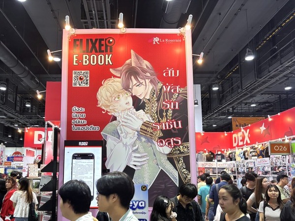 BL先進国”タイで、日本のBL作品にファン大賑わい！ タイ最大級ブック