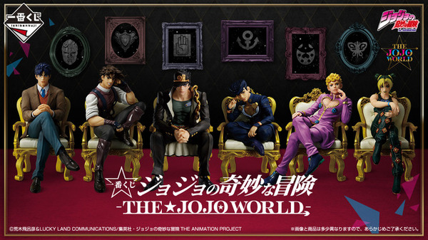 【新品未使用品】ジョジョの奇妙な冒険 ドローイングアート 歴代主人公集合 ジョジョ」歴代主人公フィギュアは壮観っ！“グレートでスよこいつはぁ