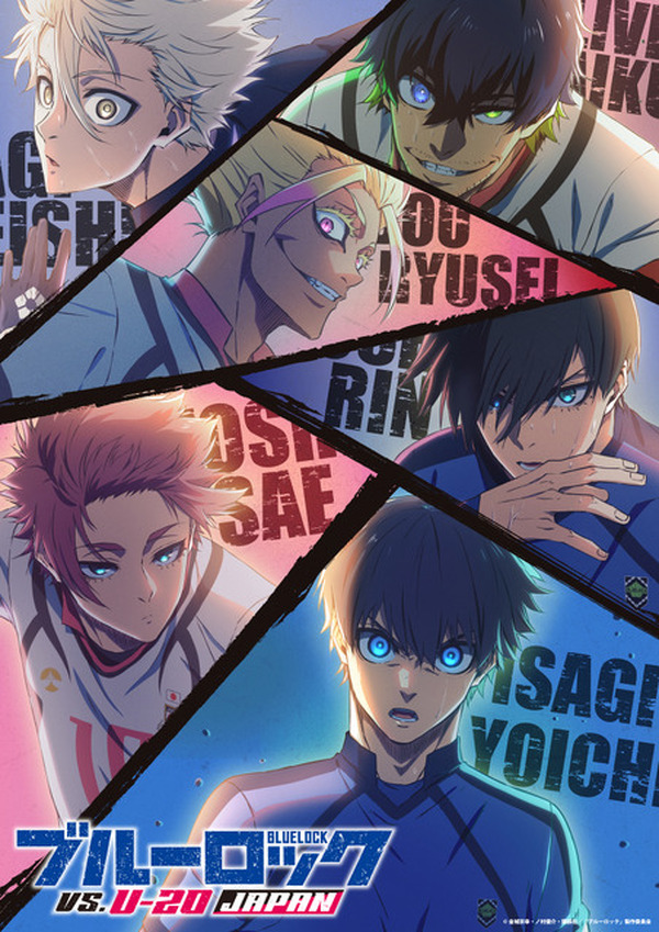 一番好きなスポーツアニメは？3位「メジャー」、2位「ブルーロック