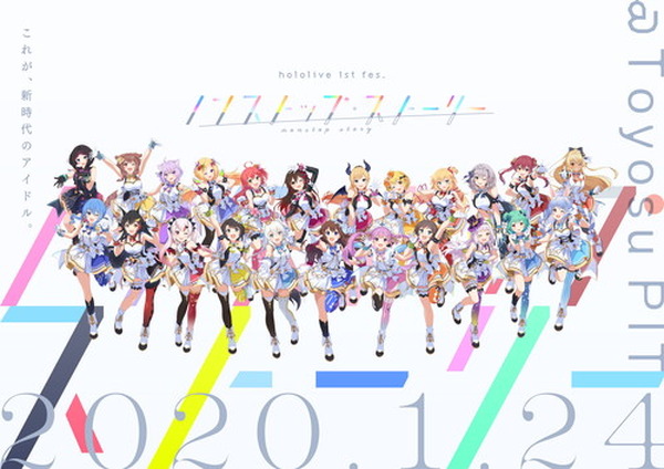【未開封】ホロライブ/hololive 1st fes.ノンストップ・ストーリー 105556.jpg