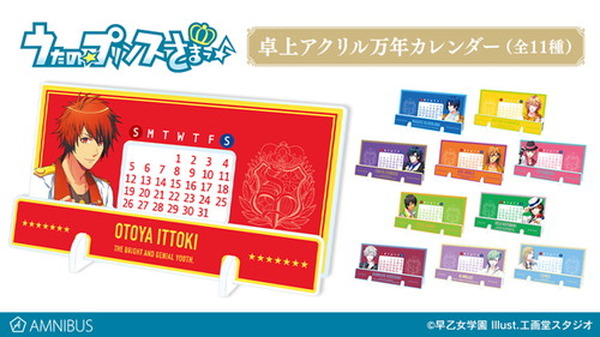 BUCK-TICK ガチャ 当たり アクリル万年カレンダー 105590.jpg