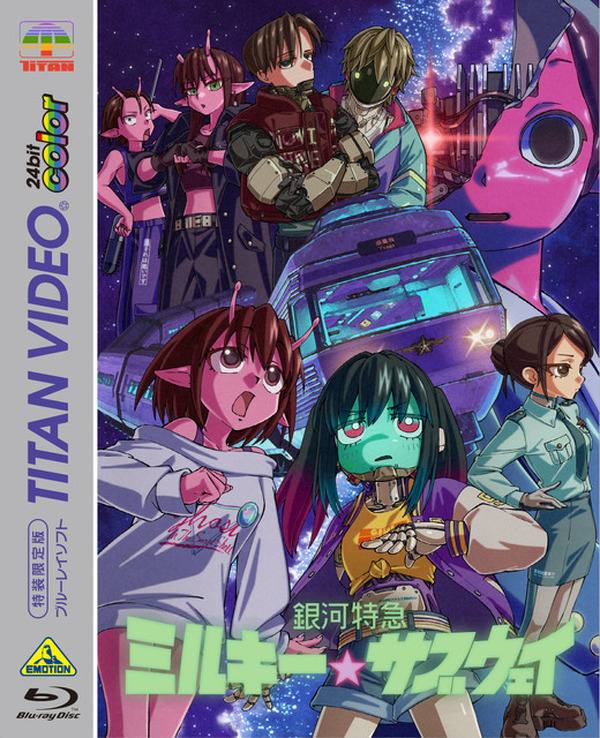 【匿名配送】銀河特急 ミルキー☆サブウェイ マンガ展 チハル マキナ 1061321.jpg