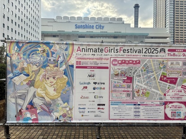 韓国 AGF 2025 会場限定 特典 缶バッジ 10個 メダリスト アニメイト